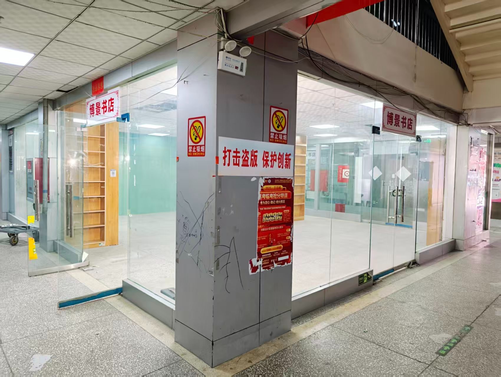 望春路OPC·AI园区招商网站，建议不要继续使用“客户案例”这个空标题，可以批量改成更有招商价值的栏目，例如：