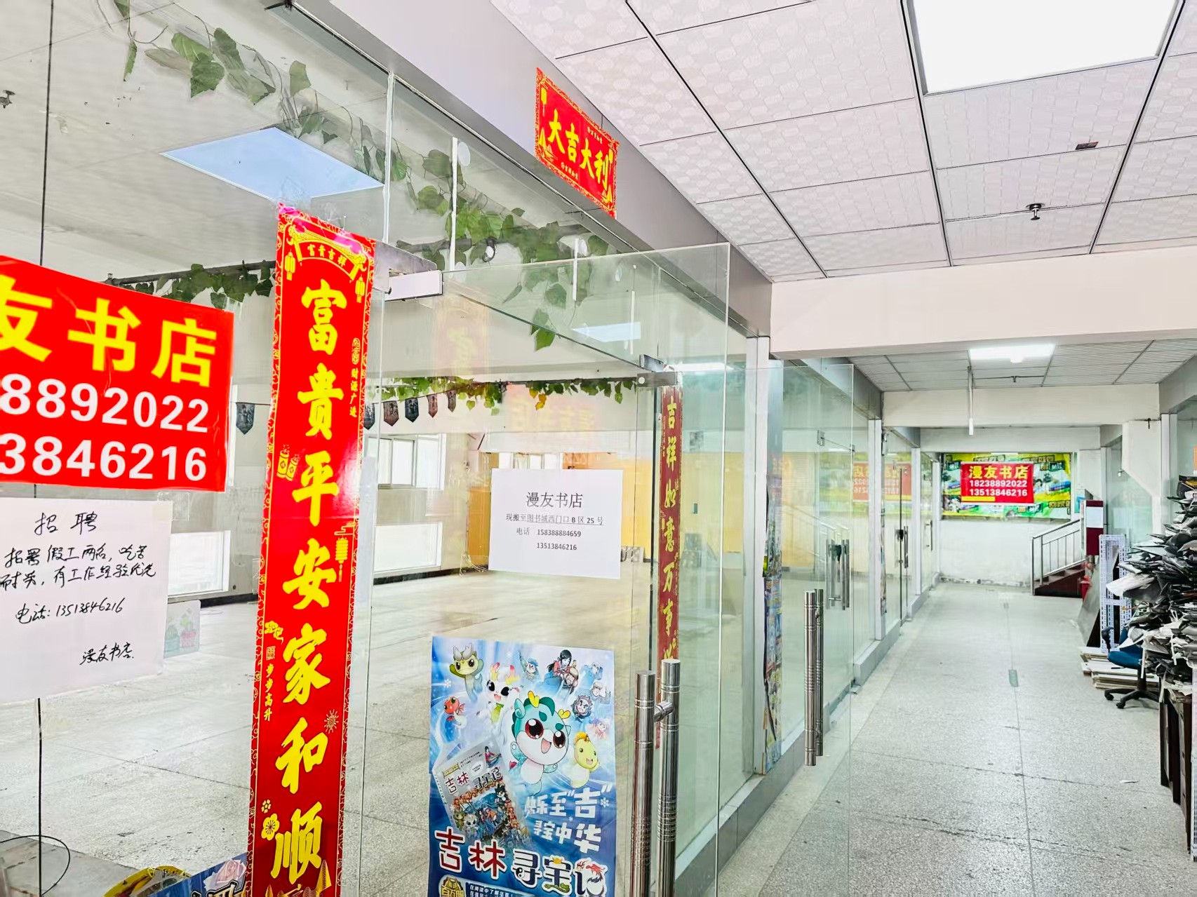 望春路写字楼办公室出租 ✅ 临街商铺出租 ✅ 电商直播间出租 ✅ 产品展示厅出租 ✅ 商贸办公空间出租