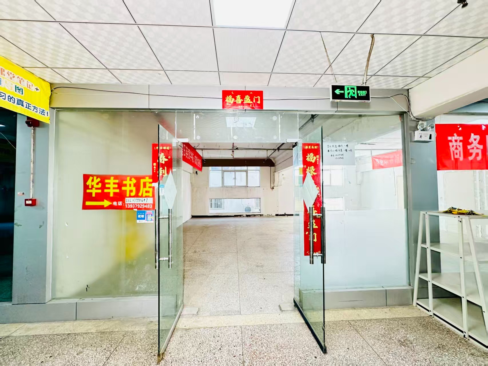 望春路春都路副食文化园面向未来产业发展需求，升级打造 OPC开放式创新创业空间·AI产业园